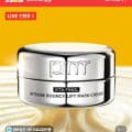 [네이버]프리메라 비타티놀 탄력크림 30ml (18,900원/네멤무배)
