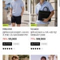[하프클럽]마에스트로 라이트블루 스트라이프 반팔니트 (55,000원/무료배송)