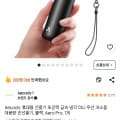 [쿠팽]손선풍기(bdcl모터) (9600)