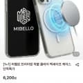 [롯데온]미벨로 클리어 맥세이프케이스 아이폰17프로 외 (6,200원/무료)