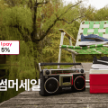 [11번가]푸마 s/s 의류/패딩/축구화 모음 (15,000원~/무배)