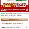 광천김 올리브 녹차 재래 도시락김 72봉