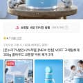 [11번가]VOFF 고체탈취제 300g 클라우드 코튼향 1+1+1 (29,610원/무료)