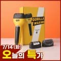 [올리브영]고릴라왁싱 3in1 모근제거기 바디트리머 (46,900원/무료)