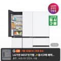 [지마켓]LG 디오스 오브제컬렉션 핏앤맥스 (3,987,360원/무료)