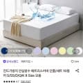 [롯데온]파미지오 방수 매트리스커버 (9,470원/무료)