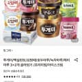[롯데온]투게더 엑설런트 요맘때 3+2개 골라담기(18,540원/무료)