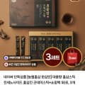[네이버]농협홍삼 한삼인 홍삼진 굿데이스틱+쇼핑백 50포, 3개 (72,100원/무배)