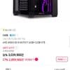 [11번가/아싸컴] 9800X3D + 9070XT 완본체