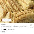 [29CM]인절미/찰떡/설기 3개 골라담기 (27,450원/무료)