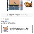 [11번가]도루코 페이스7투 프레시 스타터킷+증정포함 (15,610원/무료)