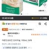 아몬드브리즈 오리지널, 190ml, 24개