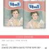잘풀리는집 키친타올 150매 x 24롤