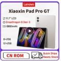 레노버 샤오신 태블릿 프로 GT TB710FU 11.2인치 (307,777원) 무배