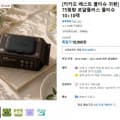 [카카오]75평량 물티슈 캡형 70매 20팩 (19,900원/무배)