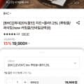 [롯데온]BHC 뿌링클+콜라1.25L(18,910원/무료)