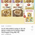[옥션]포스트 아몬드후레이크 620g 외 3봉+랜덤 증정 (13,780원/무료)