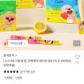 [29cm]1+1 쌍계명차 잔망루피 애사비 60스틱 (16,920원/무료)