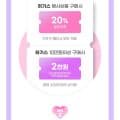 [w컨셉]하기스 네이처메이드 썸머 기저귀 1박스+맥스드라이 에어 기저귀 1박스(103,200원/무배)