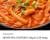 [카카오] 3분이면 뚝딱 신대장떡볶이 230g 2+2 (총 920g) (6,400원) (무료)