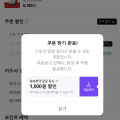 [네이버]일리 네스프레소 캡슐 최저가 개당 495원 배송비 2500원, 9000원이상 구매시 1천원 쿠폰적용가능