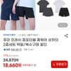 푸마 프레쉬 컴포터블 홈웨어 상하의 2종세트