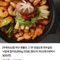 [네이버]부산 명물 당일도축 한우곱창 낙곱새 밀키트 9900원/무료배송