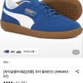 [롯데온]푸마 팔레르모 (396463-07) (30,980원/무료)