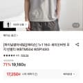 [롯데온]해리슨 16수 세미오버핏 무지 반팔티 2개 (17,250원/무료)