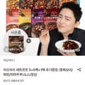 [롯데온]차오차이 레토르트 5+5팩+1팩 추가증정(15,270원/무료)