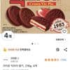 크라운 빅파이 레트로 버전 216g 4박스