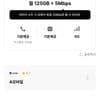 A 5G 스페셜 에센셜 125GB+5mbps (7개월)