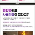 [옥션]안전멀티탭 KC인증 1+1(9000원/무배)