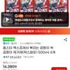 홈스타 맥스프레쉬 뿌리는 곰팡이 싹 곰팡이 제거제(락스함유) 500ml 4개