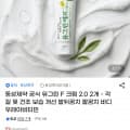 [G마켓]유그린에프크림 피부보습, 발각질제거용 80g 2개 (19,000원/무료)