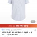 [지마켓]링클프리 세미와이드카라 슬림핏 반팔 셔츠 (11,930원/무료)