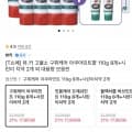 [11번가]고불소 구취케어 치약 아쿠아민트향 110g 8개 + 시린이 치약 2개 (17,900원/무배)