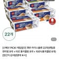 [네이버]네플멤_쿠폰할인(중복가능)-햇반,김치,주먹밥,비비고,맥심,초록매실등등