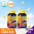 [GS샵]홀리데이즈 멀티비타민 미네랄 포우먼 90정 2병 총6개월분 (19,900/무료)