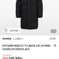 [롯데온]노스페이스 키즈 익스플로링 코트 (189,280원/무료)