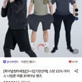 [롯데온]마운틴벨리 1+1 아이스 나일론 여름 트레이닝팬츠 (17,960원/무배)