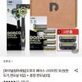 [롯데온]도루코 페이스 스타터킷 면도기+면도날 5입+2입 증정 (13,800원/무료)