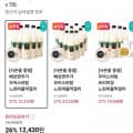 [11번가]무아스파탐 느린마을막걸리 750ml 5입 + 코스터 사은품 선택 (12,430원/ 무료배송)
