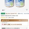 [일화본사직영] 천연사이다 350ML*24캔