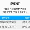로지텍G PRO X2 SUPERSTRIKE 예판