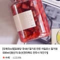 [네이버]국내산 딸기 자일로스 딸기청 8900원/무료배송