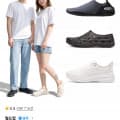 [11번가]월드컵 PVC 통사출 아쿠아슈즈 (9,950원/무료)