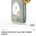 [G마켓]보령농협 머드미인 쌀 10kg 친들미 단일품종 (31,950원/무료)