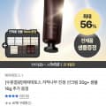 [카카오]에픽테토스 자작나무 결광 선크림 (18,000원/무배)