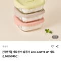 [두타온]락앤락 밥용기 4P 16,900원, 밥용기 250ml 2P 9,900원, 멀티쿠커 프로 30,090원 외 (다양/무배)